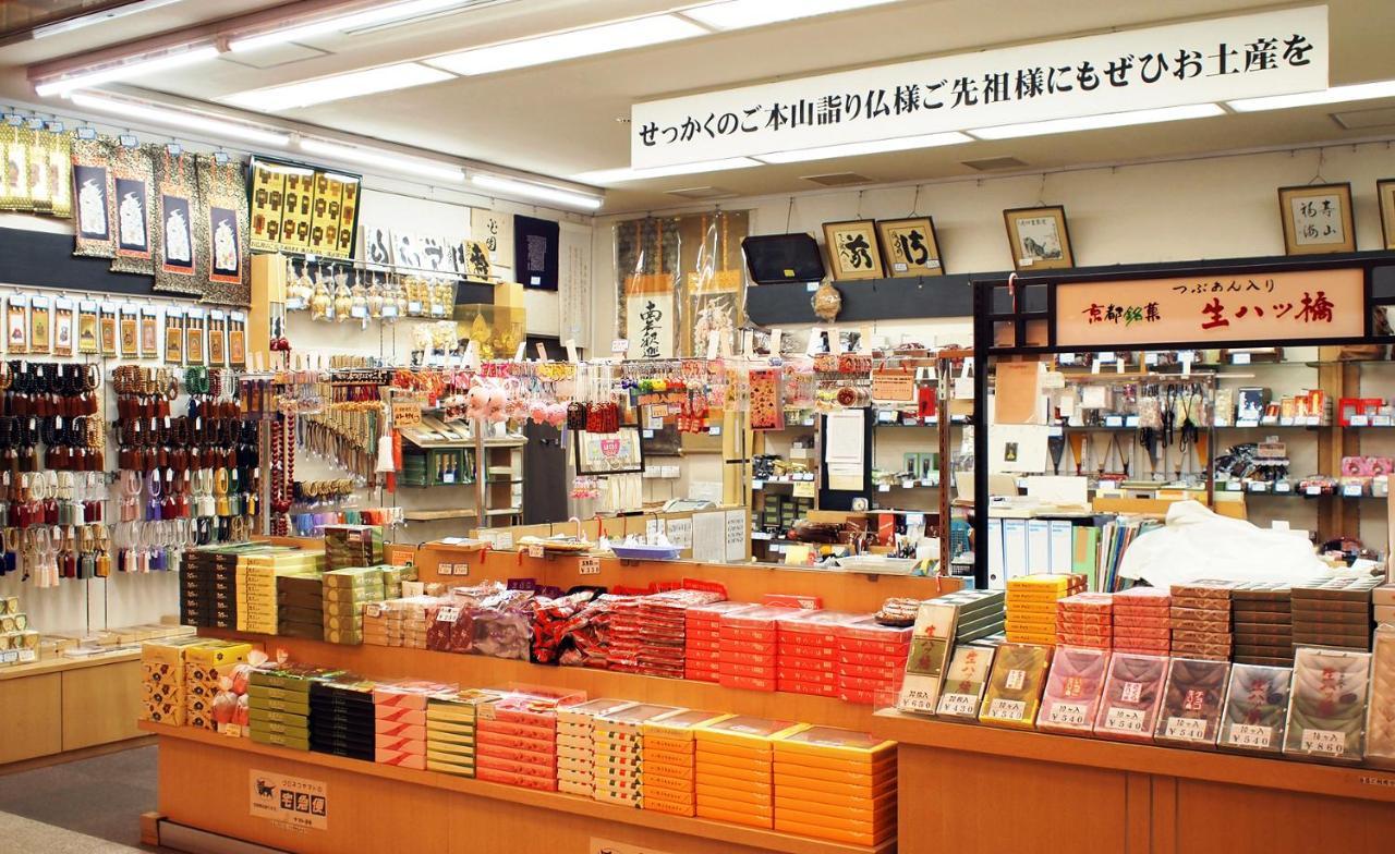 Hanazono Kaikan Kyōto Esterno foto